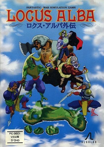 Locus Alba Gaiden