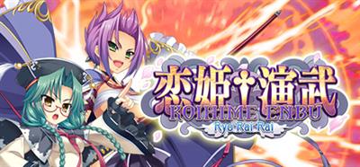 Koihime Enbu RyoRaiRai - Banner Image
