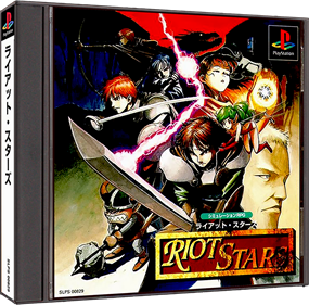 Riot Stars - Box - 3D Image