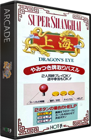 Super Shanghai Dragon's Eye - Box - 3D Image