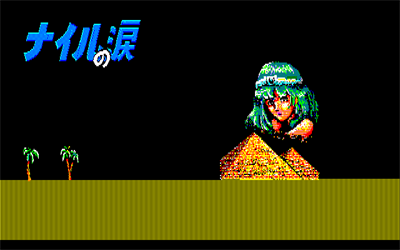 Nile no Namida - Screenshot - Game Title Image