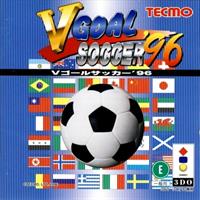 V-Goal Soccer '96 - Box - Front Image