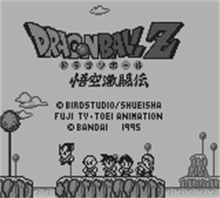 Dragon Ball Z: Gokuu Gekitouden - Screenshot - Game Title Image