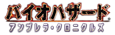 Resident Evil: The Umbrella Chronicles - Clear Logo Image