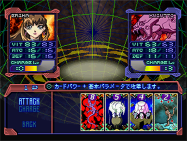 Virus: The Battle Field - Screenshot - Gameplay Image
