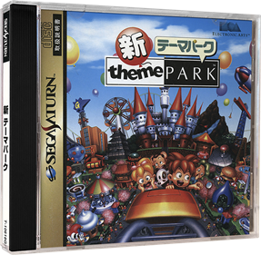 Shin Theme Park - Box - 3D Image