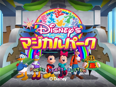 Disney's Party - Screenshot - Game Title Image