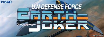 U.N. Defense Force: Earth Joker - Arcade - Marquee Image