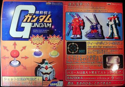 Mobile Suit Gundam: Final Shooting - Arcade - Marquee Image