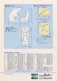 Laser Grand Prix - Advertisement Flyer - Back Image