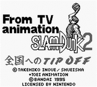 From TV Animation Slam Dunk 2: Zenkoku e no Tip Off - Screenshot - Game Title Image