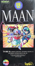Zakato: Maan