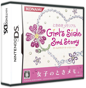 Tokimeki Memorial: Girl's Side: 3rd Story - Box - 3D Image