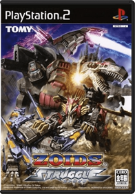 Zoids Struggle - Box - Front - Reconstructed Image
