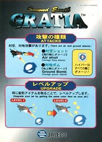 Gratia: Second Earth - Arcade - Controls Information Image