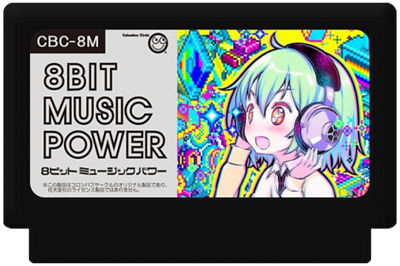 8Bit Music Power - Cart - Front Image