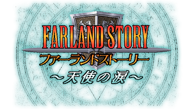 Farland Story: Tenshi no Namida - Clear Logo Image