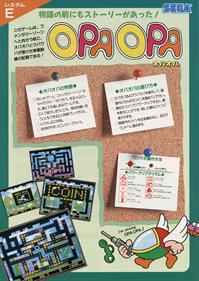 Opa Opa - Advertisement Flyer - Front Image