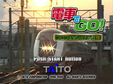 Densha de Go! Professional Shiyou - Screenshot - Game Title Image