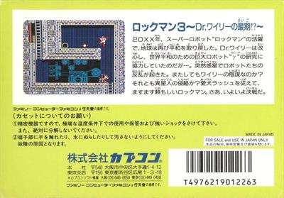 Mega Man 3 - Box - Back Image