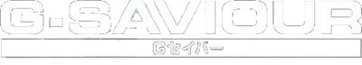 G-Saviour  - Clear Logo Image