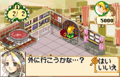 Alchemist Marie & Elie: Futari no Atelier - Screenshot - Gameplay Image