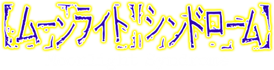 Moonlight Syndrome - Clear Logo Image