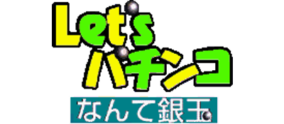 Let's Pachinko Nante Gindama 4 - Clear Logo Image