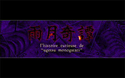 Ugetsu Kitan - Screenshot - Game Title Image