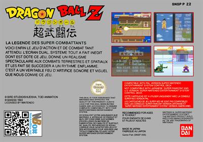 Dragon Ball Z: Super Butouden - Box - Back Image