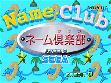 Name Club Ver.3 - Screenshot - Game Title Image