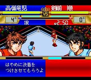 Ring Ni Kakero - Screenshot - Gameplay Image
