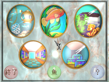 Elfish - Screenshot - Game Select Image