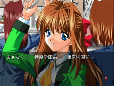Twins Story: Kimi ni Tsutaetakute... - Screenshot - Gameplay Image