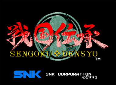 Sengoku - Screenshot - Game Title Image