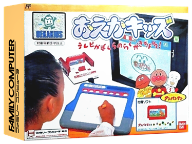 Oeka Kids: Anpanman to Oekaki Shiyou!! - Box - 3D Image