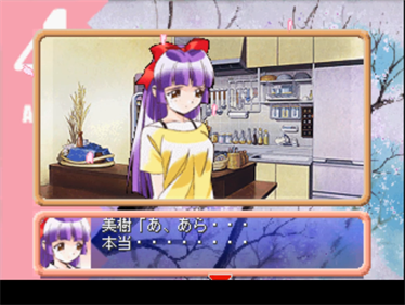 Zutto Issho With Me Everytime - Screenshot - Gameplay Image