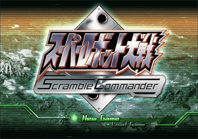 Super Robot Taisen: Scramble Commander - Screenshot - Game Title Image