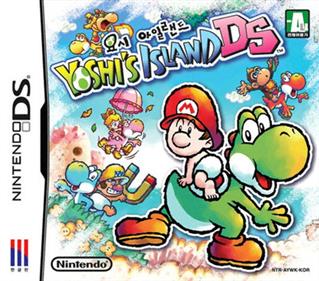 Yoshi's Island DS - Box - Front Image