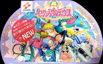 Sexy Parodius - Arcade - Marquee Image