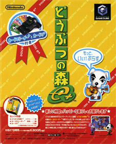 Animal Crossing - Advertisement Flyer - Front Image