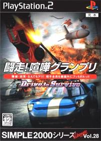 Drive to Survive - Box - Front Image