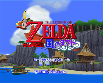 The Legend of Zelda: The Wind Waker - Screenshot - Game Title Image