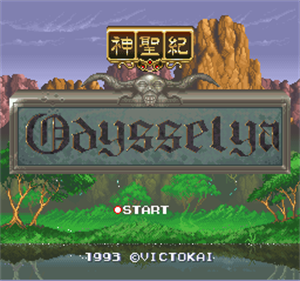 Shinseiki Odysselya - Screenshot - Game Title Image
