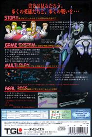 Dark Solid - Box - Back Image