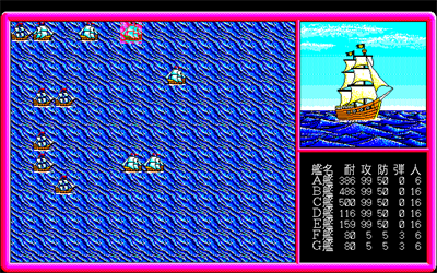 Pink Shock Pirates 2 - Screenshot - Gameplay Image