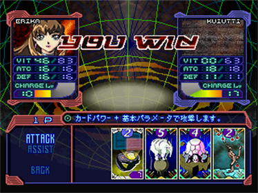 Virus: The Battle Field - Screenshot - Gameplay Image