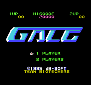 Zunou Senkan Garu - Screenshot - Game Title Image