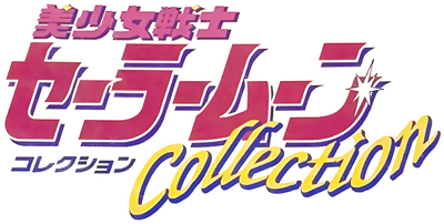 Bishoujo Senshi Sailor Moon Collection - Clear Logo Image