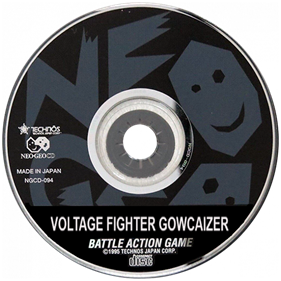 Voltage Fighter Gowcaizer - Disc Image